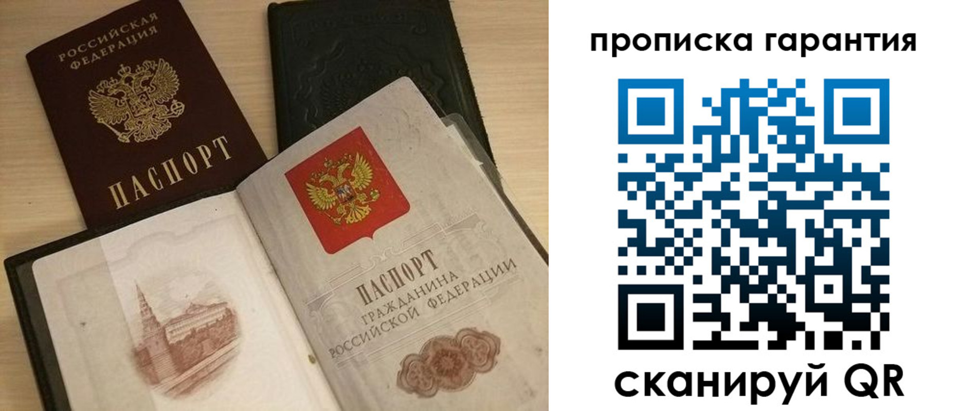 временная регистрация госуслуги в Ульяновской области