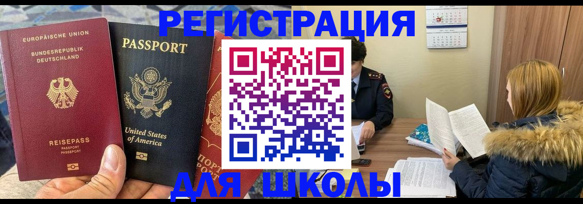 найти адрес прописки в Ульяновской области